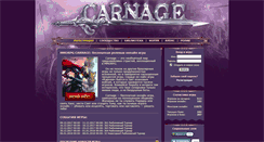 Desktop Screenshot of ankor.carnage.ru