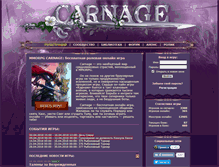 Tablet Screenshot of carnage.ru